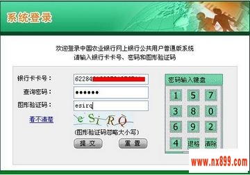 怎么查农行卡余额