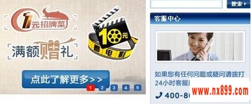 交通银行信用卡中心客服电话