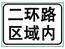内蒙古乌兰浩特2011汽车类考试模拟试题_A照__www.nx899.com:http://www.nx899.com