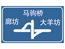 河南鹤壁驾照考试理论题2011_C照机动车驾驶员__www.nx899.com