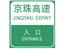 㶫麣2010(c1c2c3)