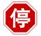 2010交规模拟考试题__www.nx899.com
