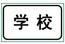 四川宜宾A2驾照理论试题2010年__www.nx899.com