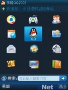 ͨ ֻQQ2008beta1