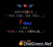 QQ空间图片